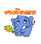 LOVE ELEPHANT AND MONKEY.（個別スタンプ：20）