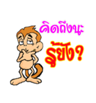 LOVE ELEPHANT AND MONKEY.（個別スタンプ：25）