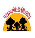 LOVE ELEPHANT AND MONKEY.（個別スタンプ：29）