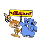 LOVE ELEPHANT AND MONKEY.（個別スタンプ：32）