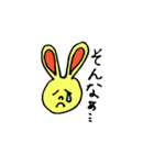 カラフルうさぎ兄弟（個別スタンプ：5）