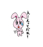 カラフルうさぎ兄弟（個別スタンプ：9）