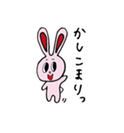 カラフルうさぎ兄弟（個別スタンプ：15）