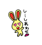 カラフルうさぎ兄弟（個別スタンプ：23）