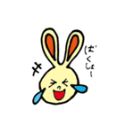 カラフルうさぎ兄弟（個別スタンプ：39）