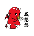 Red kid（個別スタンプ：2）