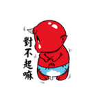 Red kid（個別スタンプ：4）