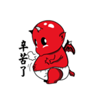 Red kid（個別スタンプ：11）