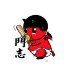 Red kid（個別スタンプ：15）