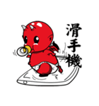 Red kid（個別スタンプ：17）