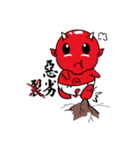 Red kid（個別スタンプ：19）