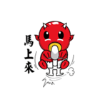 Red kid（個別スタンプ：23）