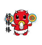 Red kid（個別スタンプ：24）
