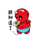Red kid（個別スタンプ：25）
