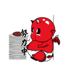 Red kid（個別スタンプ：32）