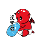 Red kid（個別スタンプ：34）