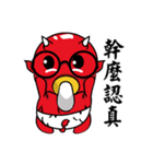 Red kid（個別スタンプ：37）