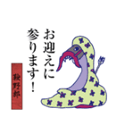 ゆる〜い日本の妖怪図鑑 ver.3（個別スタンプ：7）
