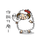 A Mei's  life diary（個別スタンプ：23）