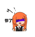 Miss school（個別スタンプ：5）