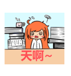 Miss school（個別スタンプ：12）