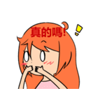 Miss school（個別スタンプ：14）