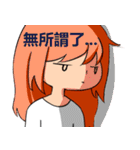 Miss school（個別スタンプ：40）
