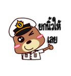 The Navy Bear 2（個別スタンプ：6）