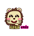 The Deputy District Chief Lion（個別スタンプ：28）