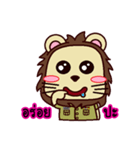 The Deputy District Chief Lion（個別スタンプ：36）