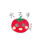 やさいっしょ（個別スタンプ：1）
