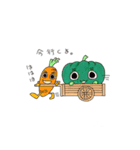 やさいっしょ（個別スタンプ：12）