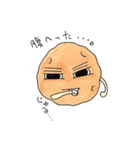 やさいっしょ（個別スタンプ：15）