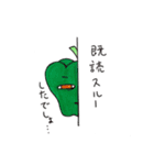 やさいっしょ（個別スタンプ：32）