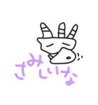 らくがき！！！（個別スタンプ：6）