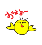 らくがき！！！（個別スタンプ：9）