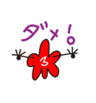 らくがき！！！（個別スタンプ：17）