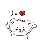 癒し犬Cagna（個別スタンプ：2）
