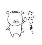 癒し犬Cagna（個別スタンプ：24）