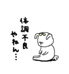 癒し犬Cagna（個別スタンプ：36）
