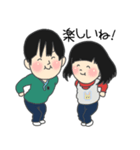たいたい＆まおっち（個別スタンプ：1）