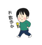 たいたい＆まおっち（個別スタンプ：9）