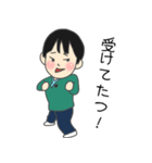 たいたい＆まおっち（個別スタンプ：12）