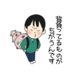 たいたい＆まおっち（個別スタンプ：15）