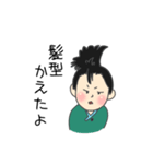 たいたい＆まおっち（個別スタンプ：17）