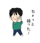 たいたい＆まおっち（個別スタンプ：19）