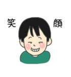 たいたい＆まおっち（個別スタンプ：21）