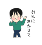 たいたい＆まおっち（個別スタンプ：23）