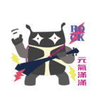 Sky Corps (Part 1)（個別スタンプ：37）