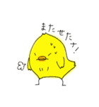 男ぴよ2（個別スタンプ：10）